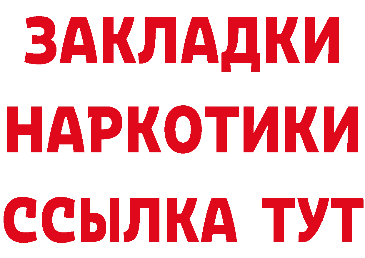 Все наркотики  официальный сайт Рыльск