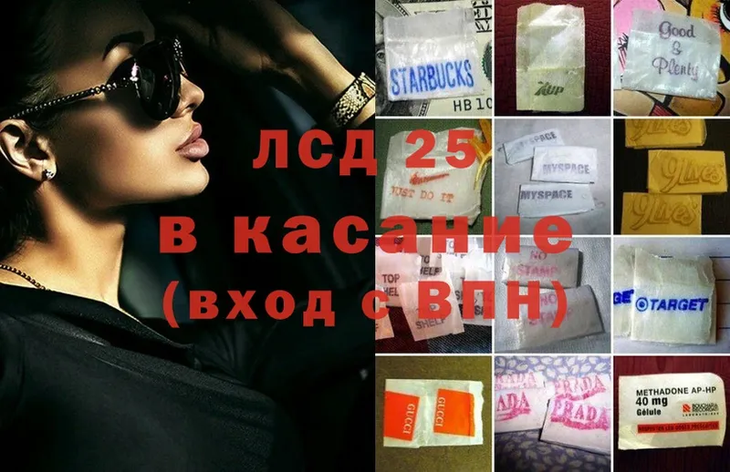 Лсд 25 экстази ecstasy  где можно купить   площадка наркотические препараты  Рыльск 